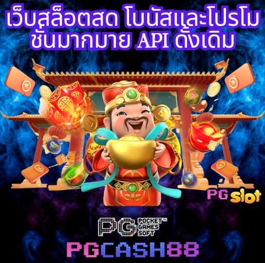 เข้า สู่ ระบบ kingkongxo
