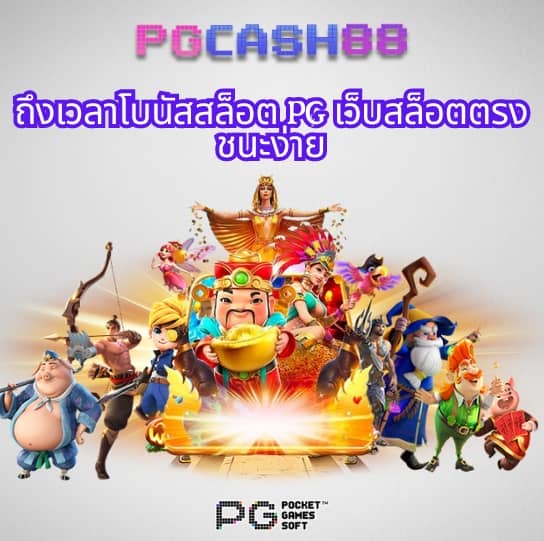 เข้า สู่ ระบบ kingkongxo